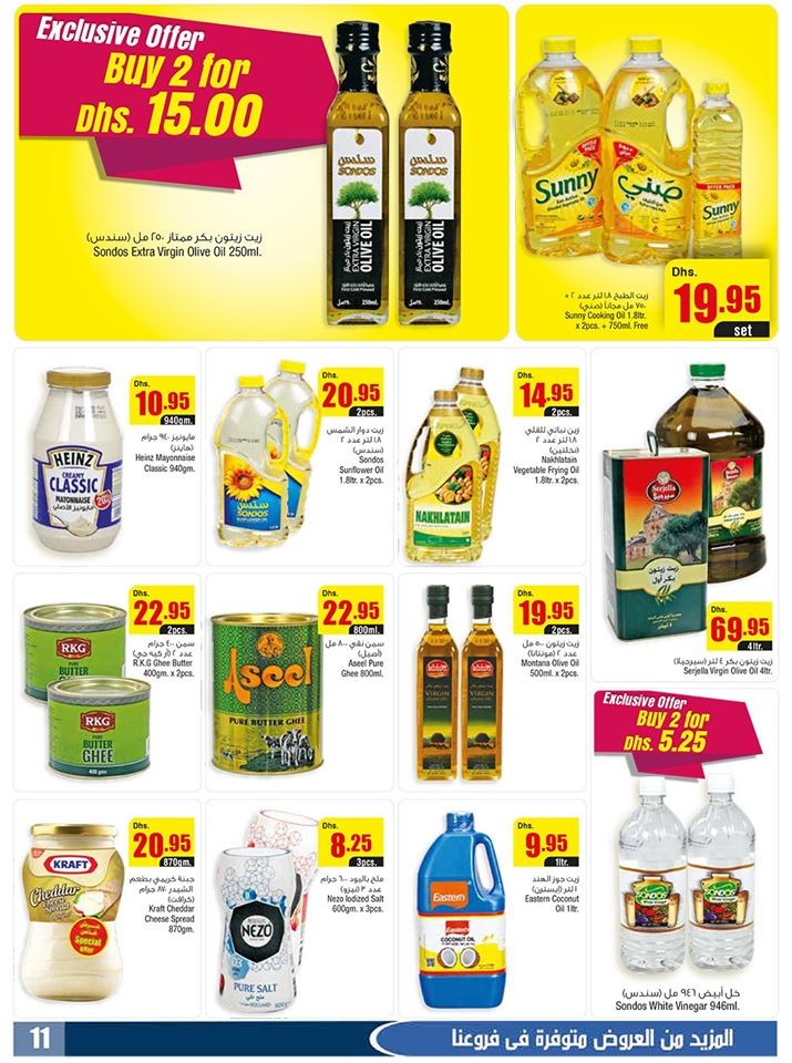 Megamart New Year Offers