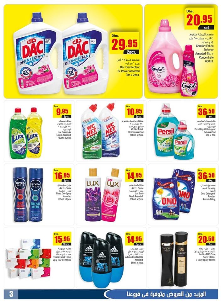 Megamart New Year Offers