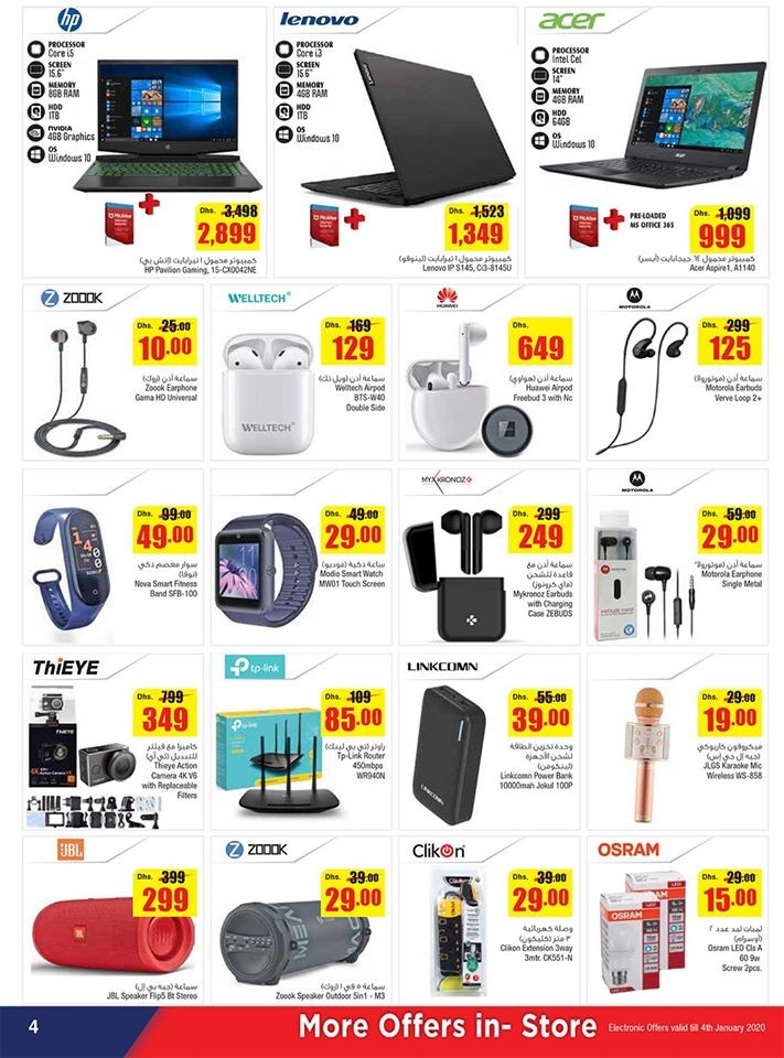 Abu Dhabi COOP New Year Offers