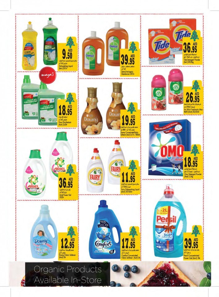 Al Maya Supermarket Year End Super Offers