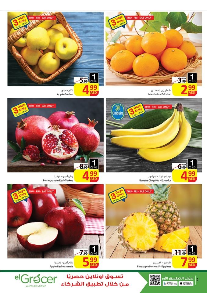 Ajman Markets Co-op Society New Year Crazy Sale Offers