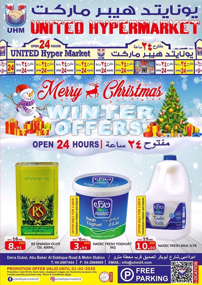 United Hypermarket Dubai Winter Offers