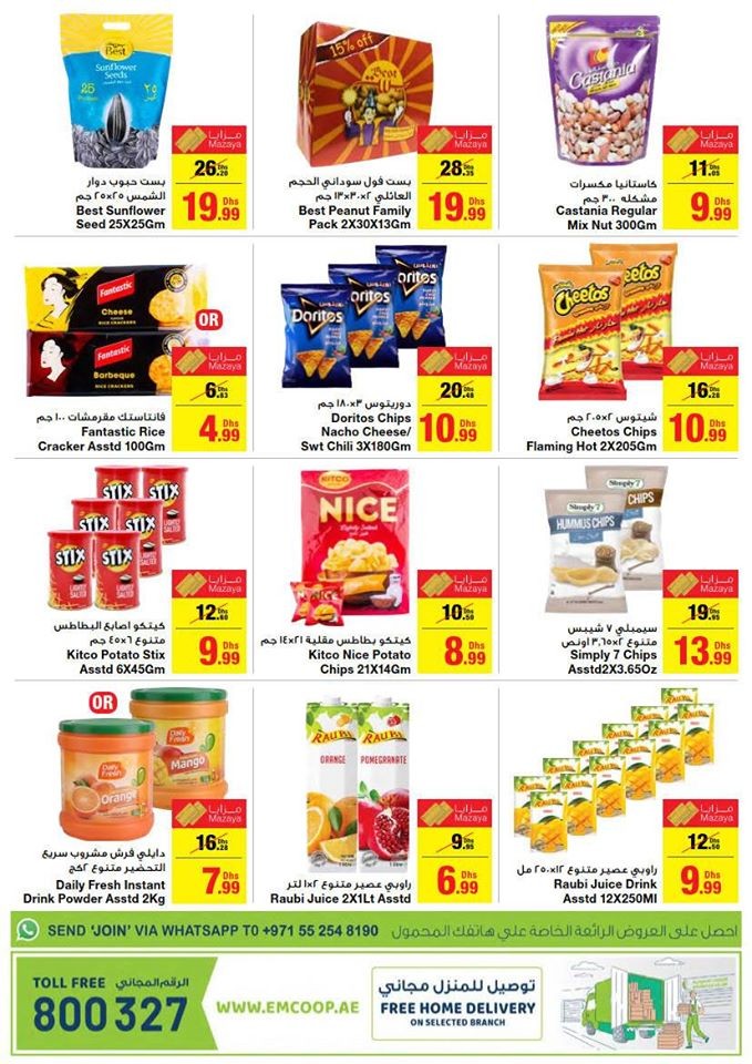 Emirates Co-op Year End Big Sale Offers