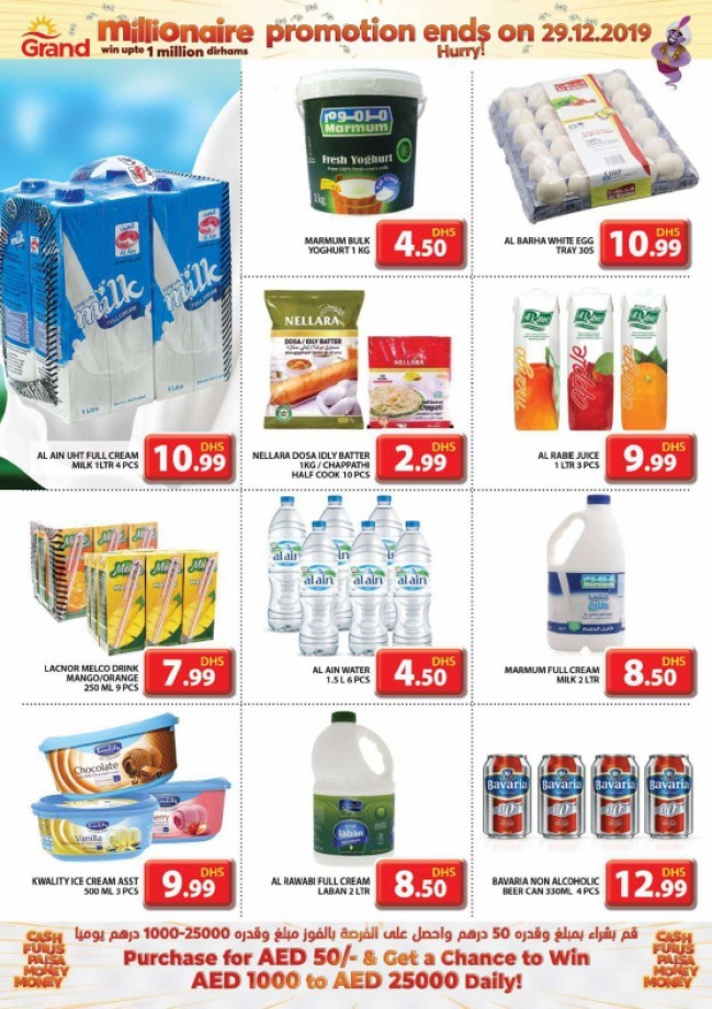 Grand Hypermarket Welcome 2020 Offers