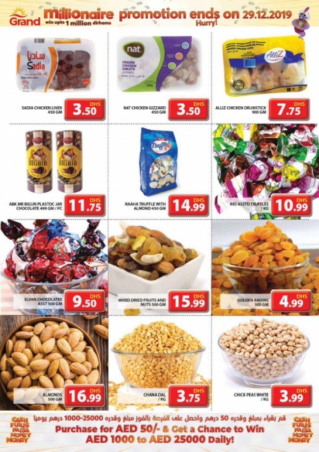 Grand Hypermarket Welcome 2020 Offers