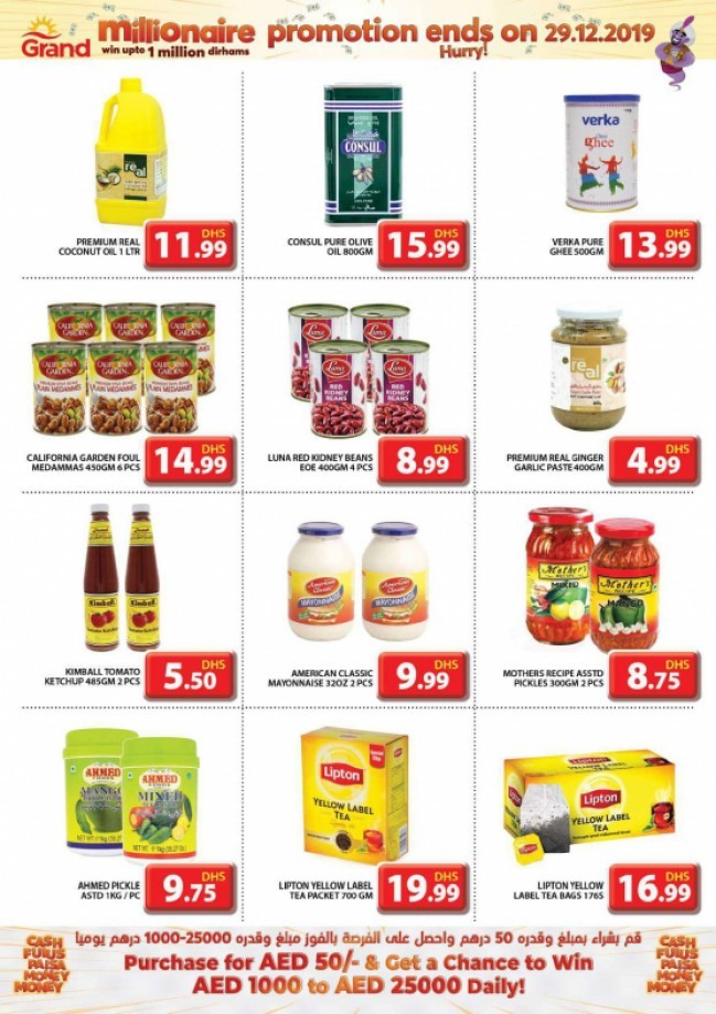 Grand Hypermarket Welcome 2020 Offers