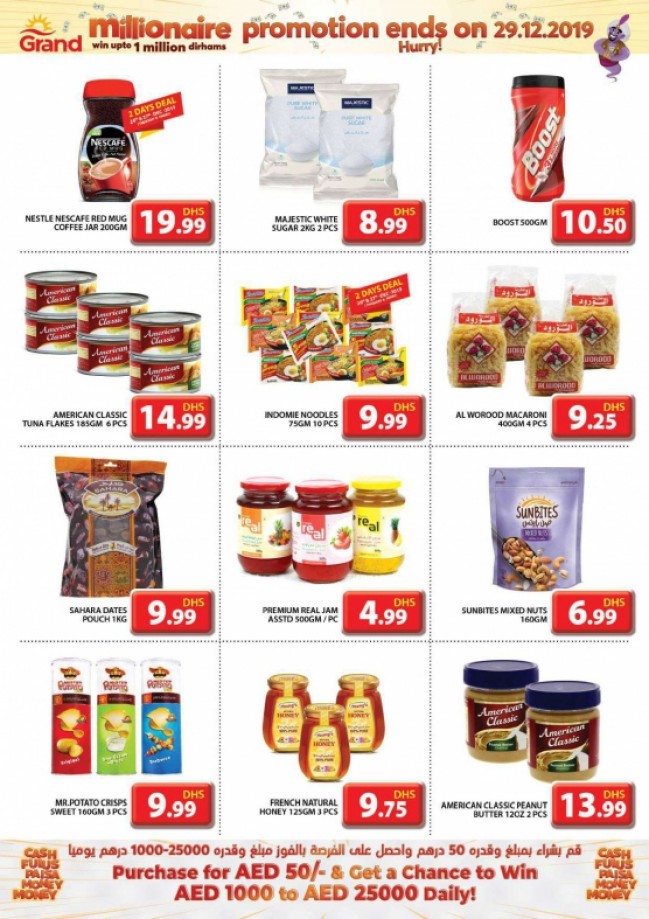 Grand Hypermarket Welcome 2020 Offers