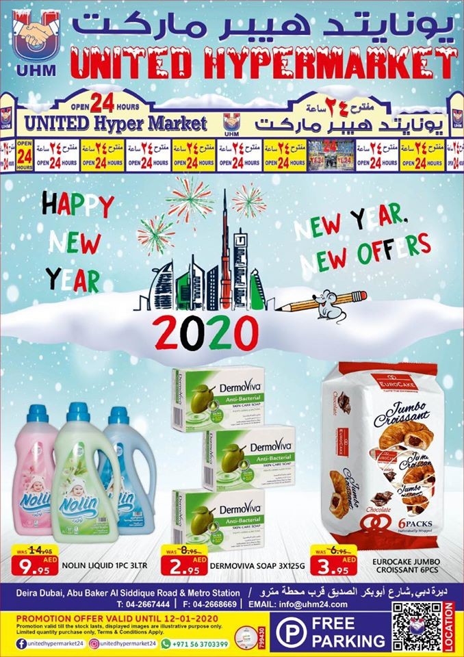 United Hypermarket Dubai New Year Offers