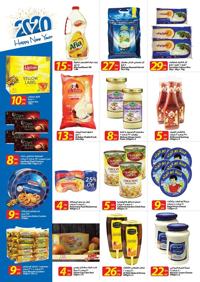 Istanbul Supermarket New Year Offers