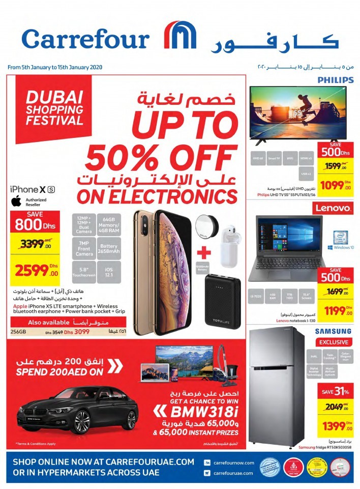 Carrefour Great DSF Offers