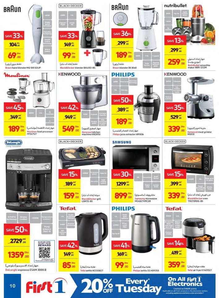 Carrefour Great DSF Offers