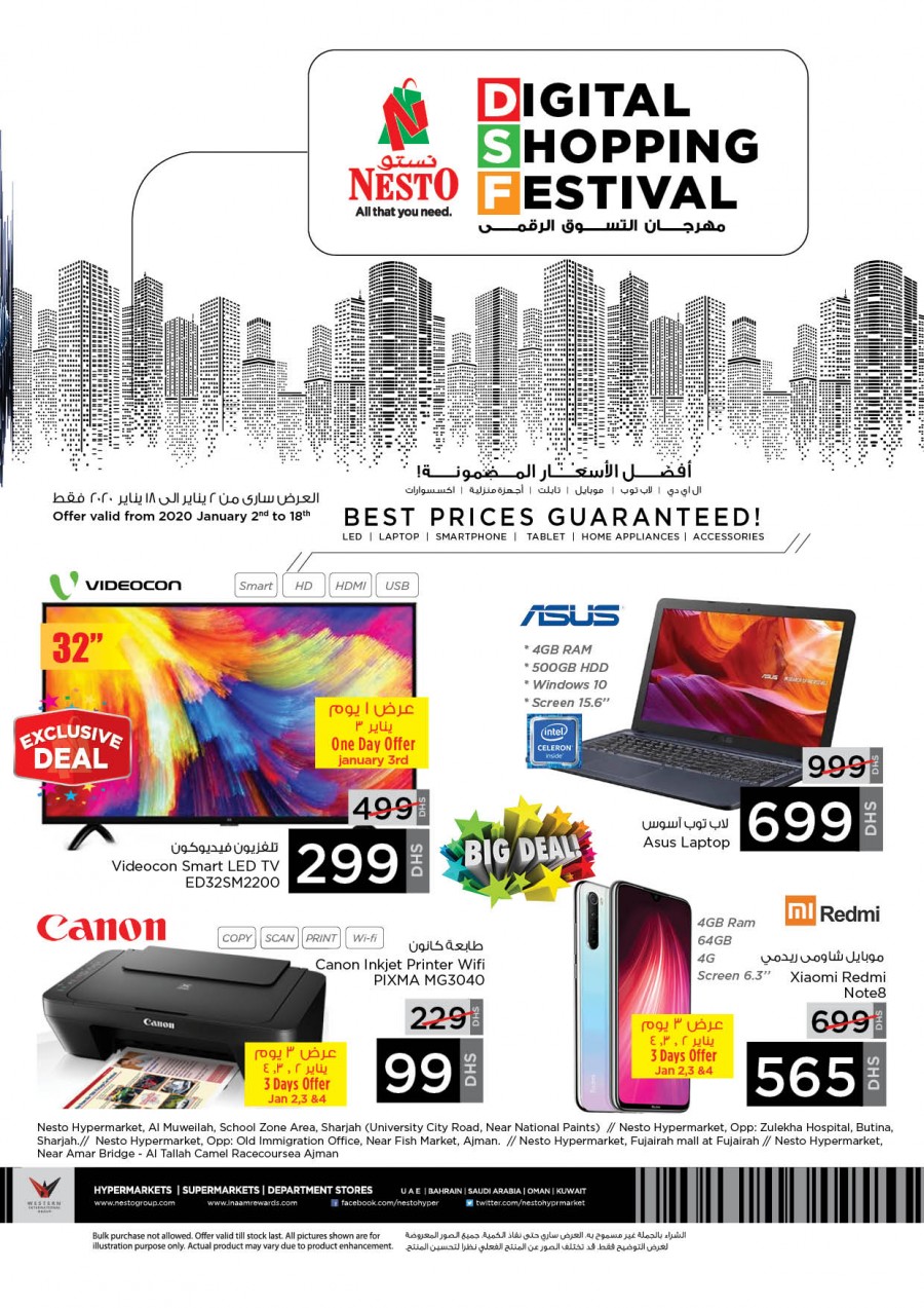 Nesto Digital Shopping Festival Offers