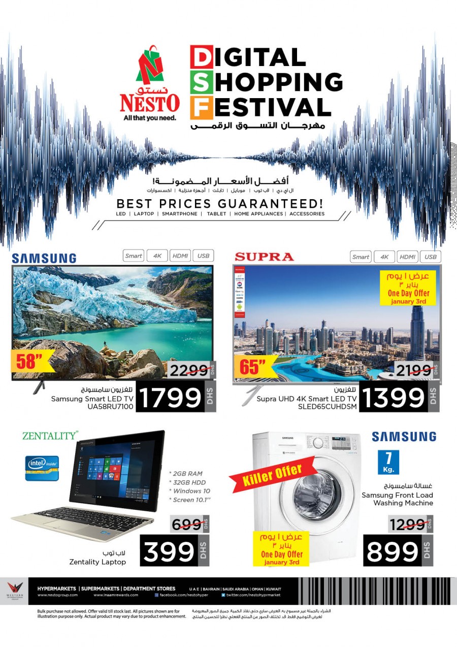 Nesto Digital Shopping Festival Offers