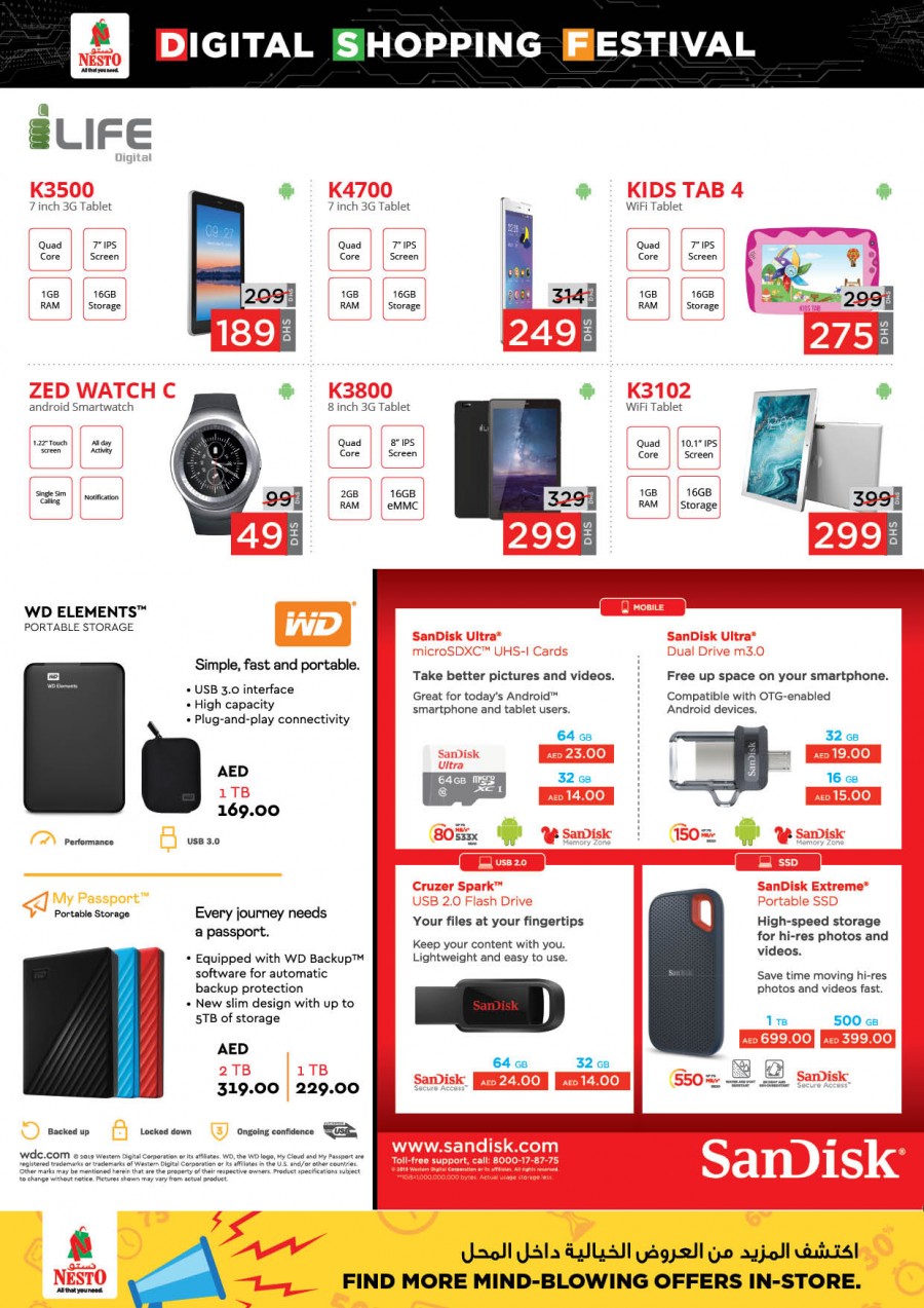 Nesto Digital Shopping Festival Offers