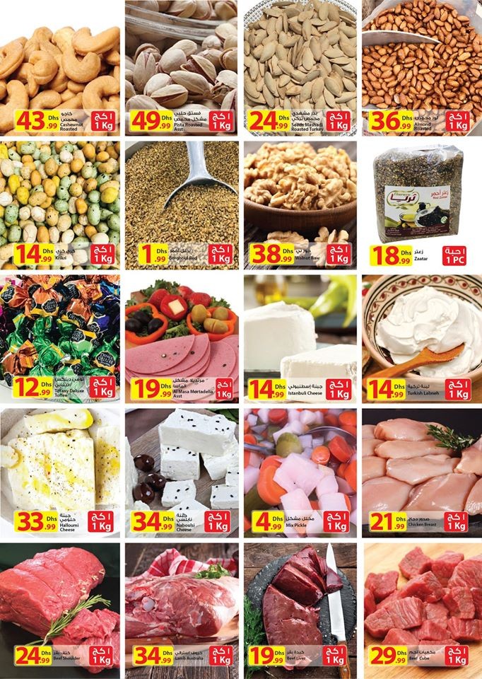 Istanbul Supermarket Pay Less Get More Offers