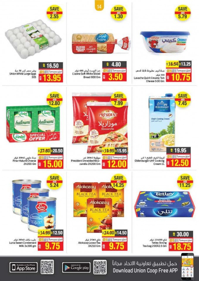 Union Coop Best Of This Week Offers