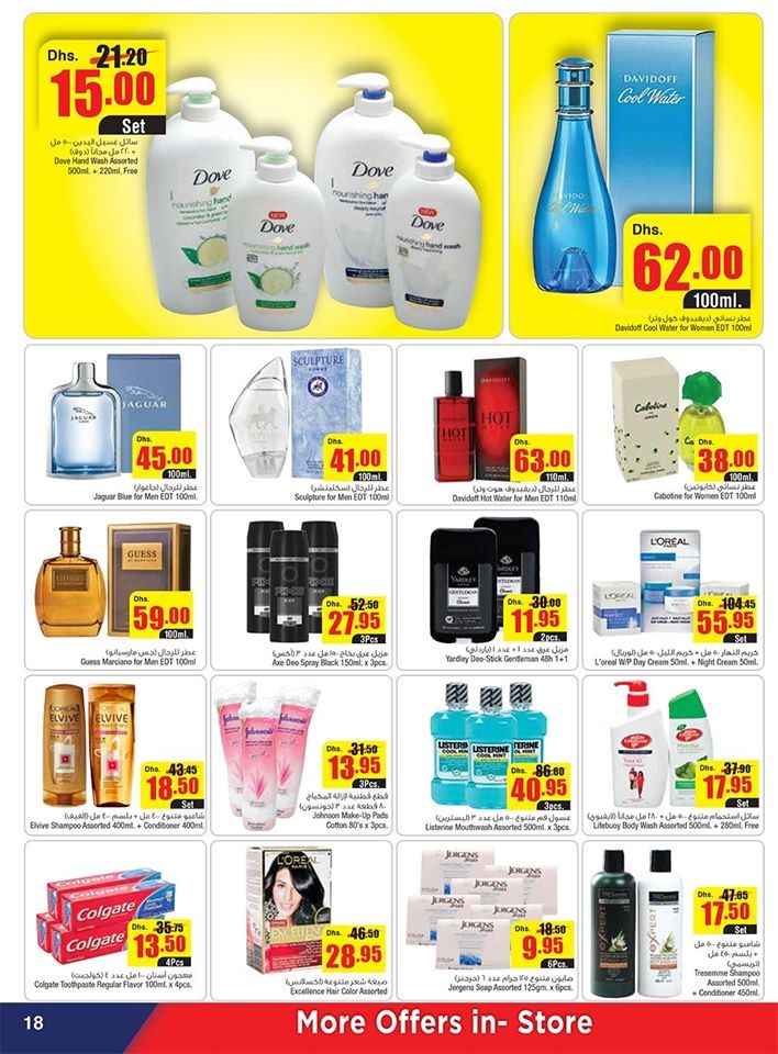 Abu Dhabi COOP January Monthly Deals