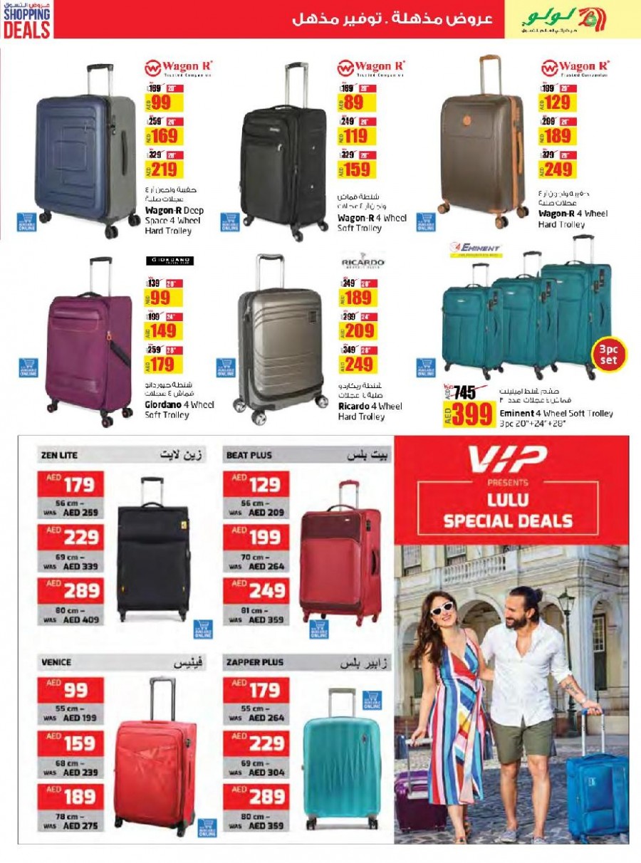 Lulu Abu Dhabi & Al Ain Shopping Deals