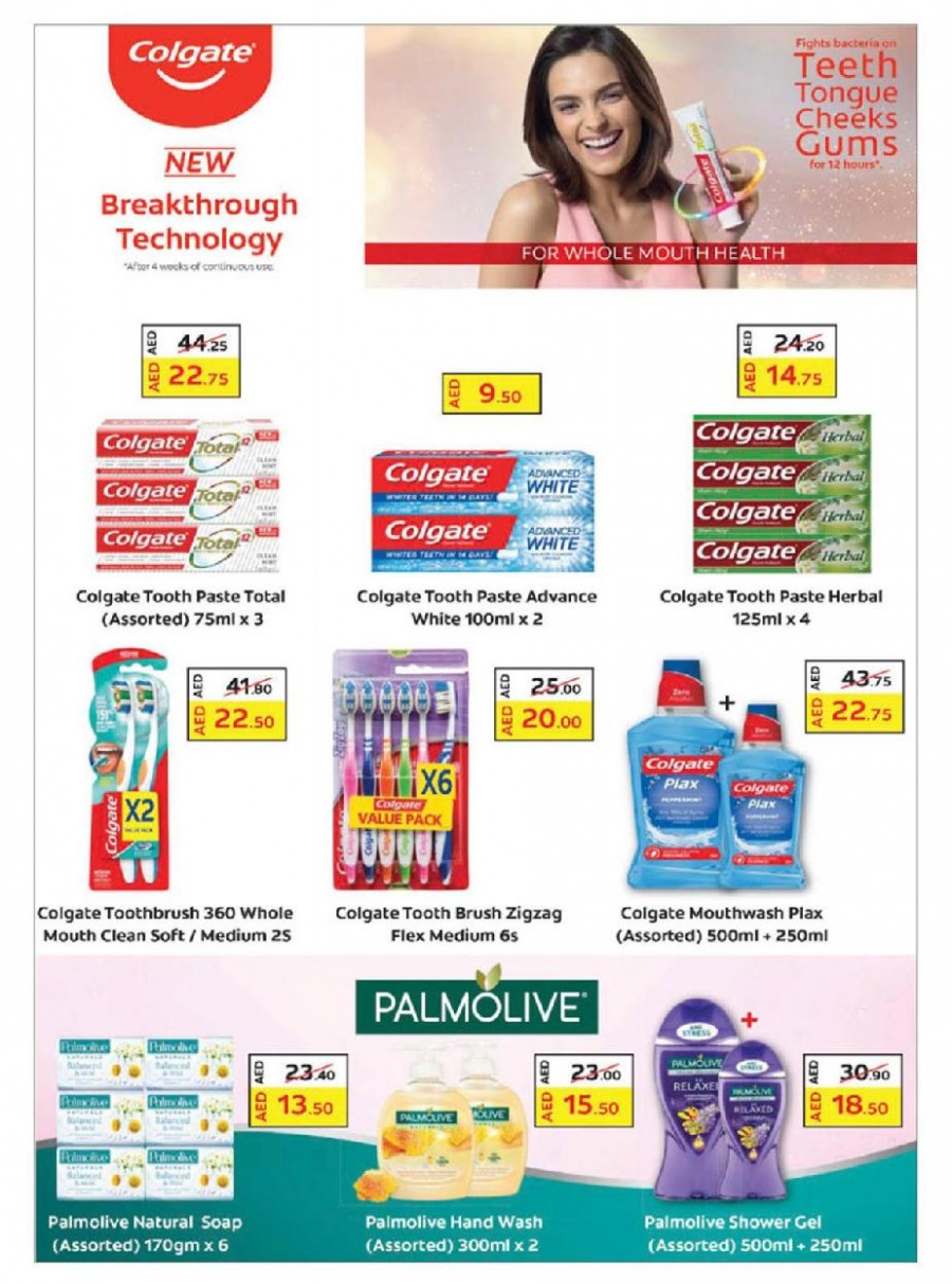 Lulu Hypermarket Amazing Savings Deals