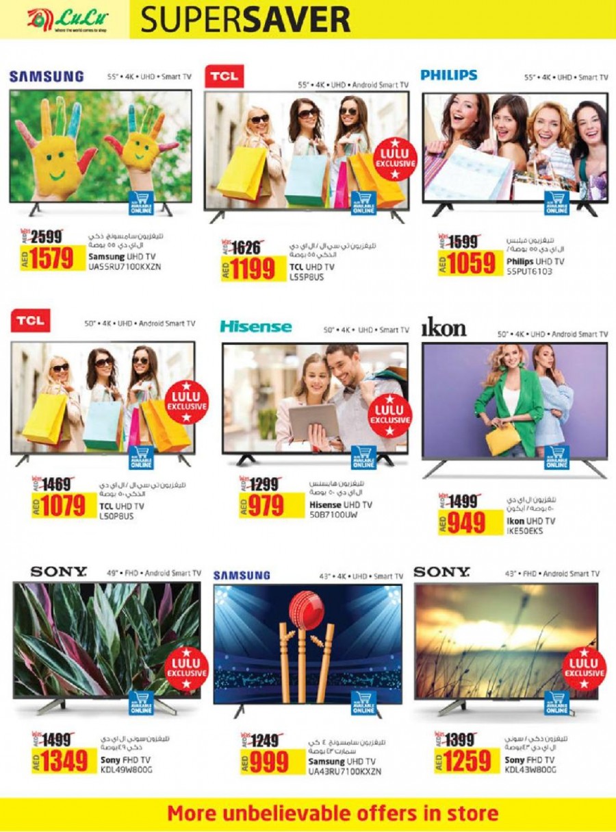 Lulu Hypermarket Weekly Price Busters Offers