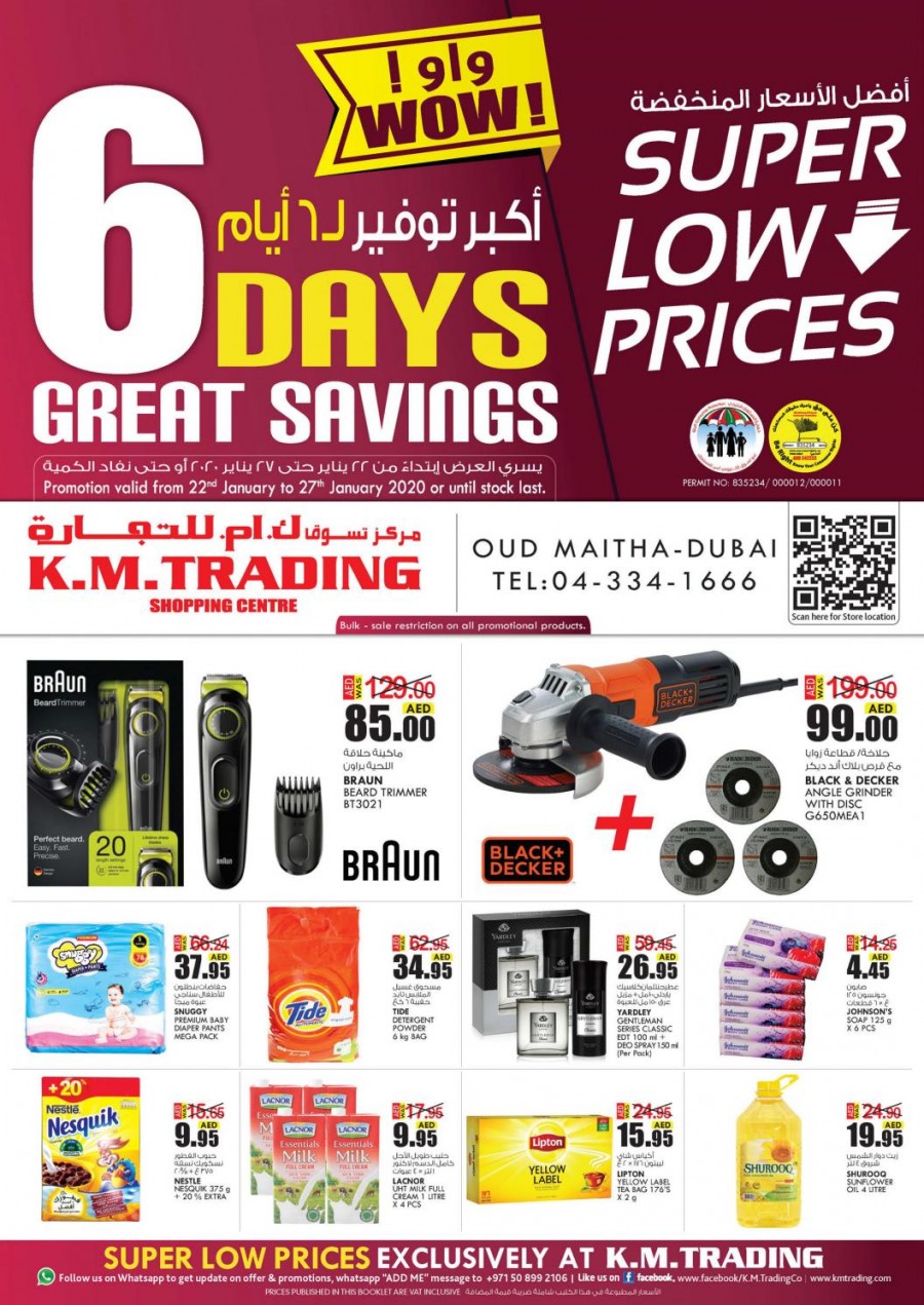 KM Trading Dubai Great Savings Offers