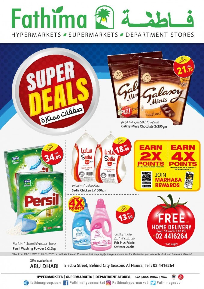 Fathima Supermarket Electra Super Deals