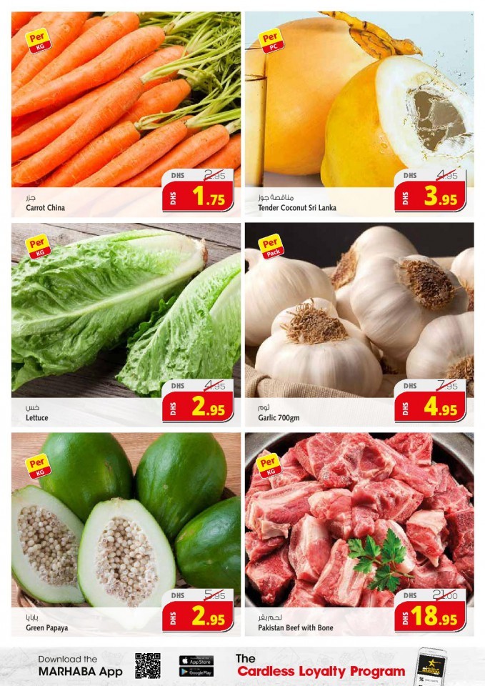 Fathima Supermarket Electra Super Deals