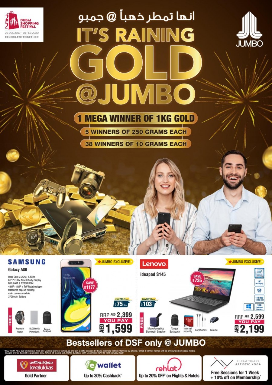 Jumbo Electronics Shopping Festival Offers