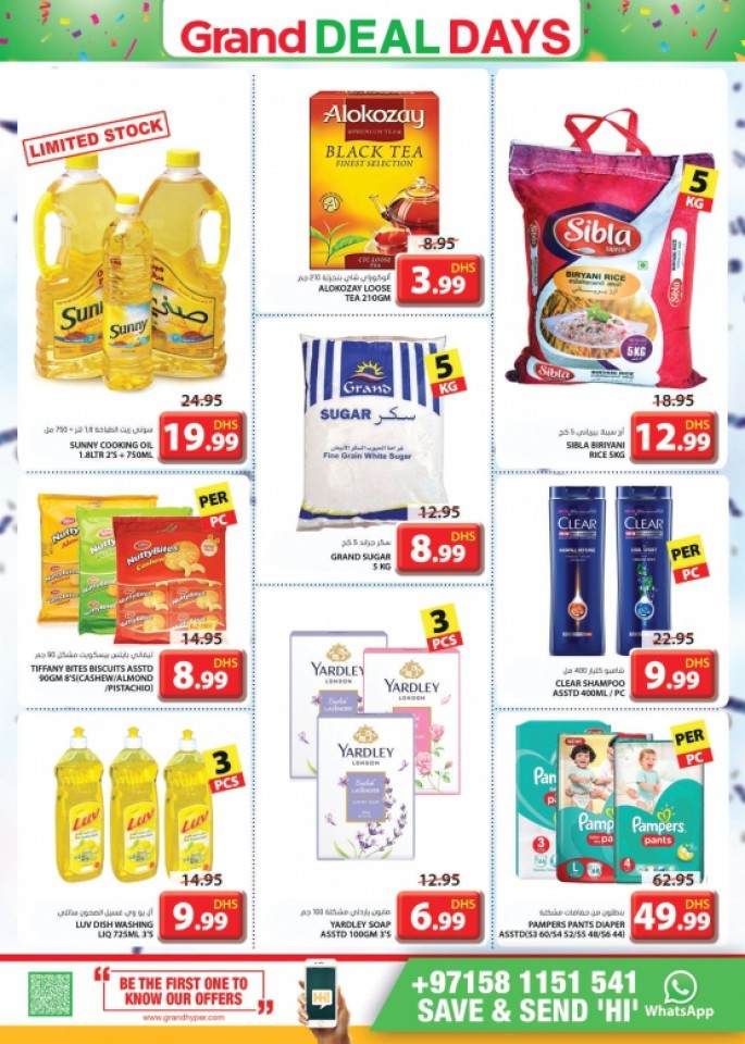 Grand Mall Midweek Grand Days Offers