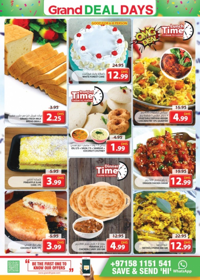 Grand Mall Midweek Grand Days Offers