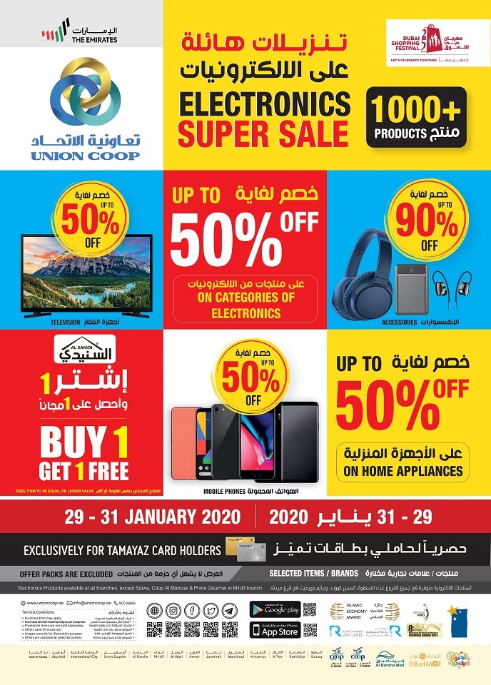Union Coop Electronics Super Sale Offers 