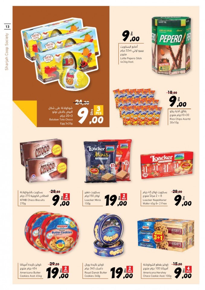 Sharjah CO-OP Society Big Offers