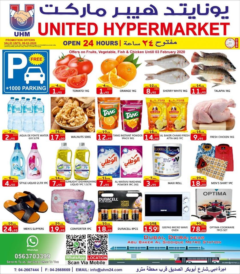 United Hypermarket Weekend Offers