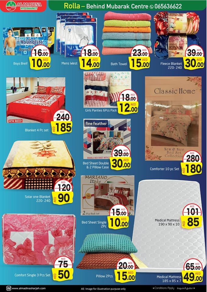 Al Madina Hypermarket Rolla Big Savings