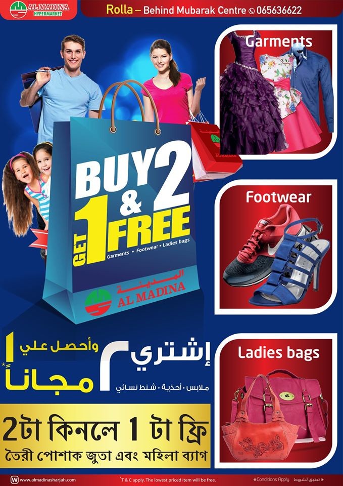 Al Madina Hypermarket Rolla Big Savings