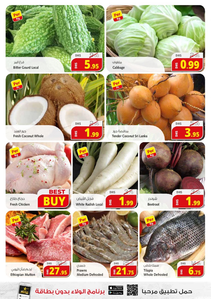 Fathima Supermarket Bur Dubai Mega Offers