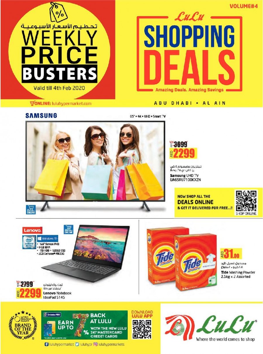 Lulu Hypermarket Weekly Price Busters in UAE - Dubai. Till 25th August