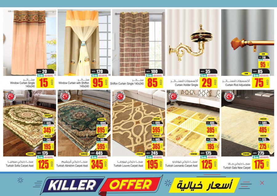 Ansar Mall & Ansar Gallery Money Saver Killer Offers