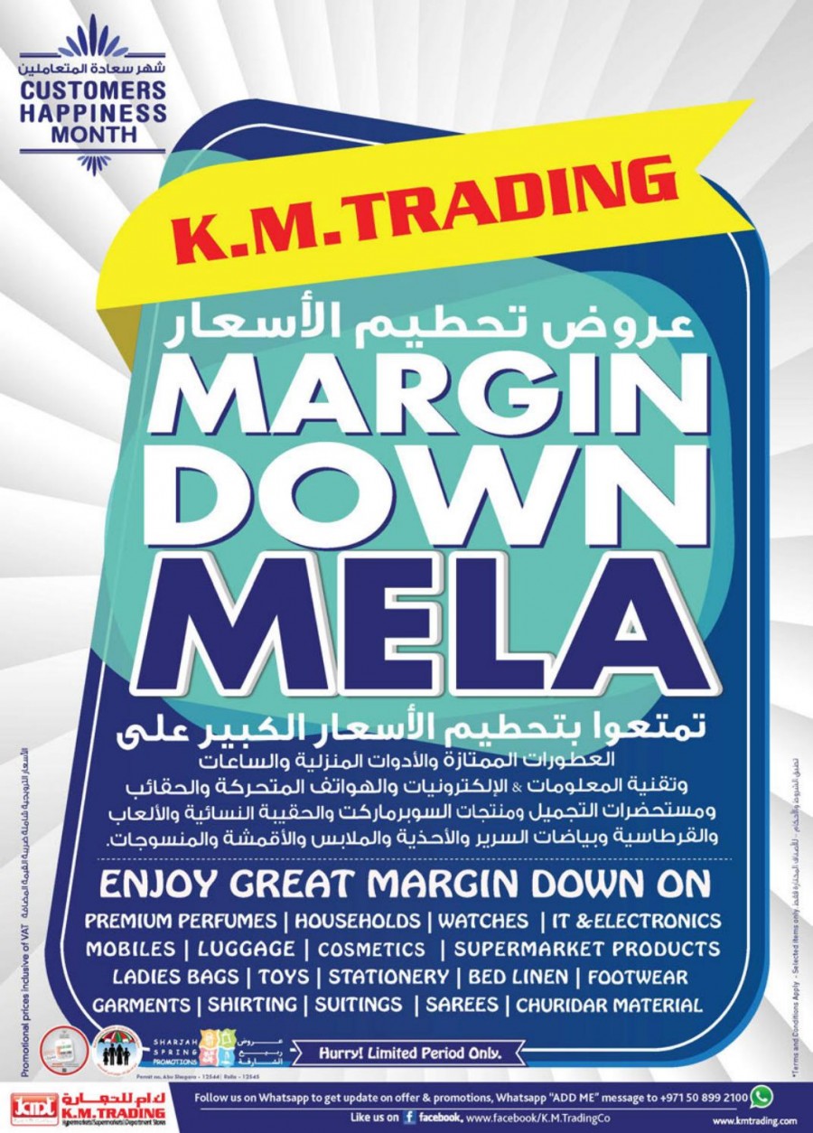 KM Trading Sharjah Margin Down Mela