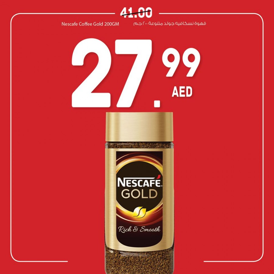 Souq Planet Price Buster Sale Offers