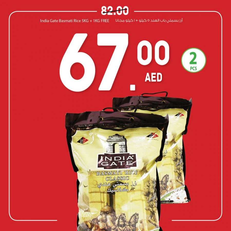 Souq Planet Price Buster Sale Offers