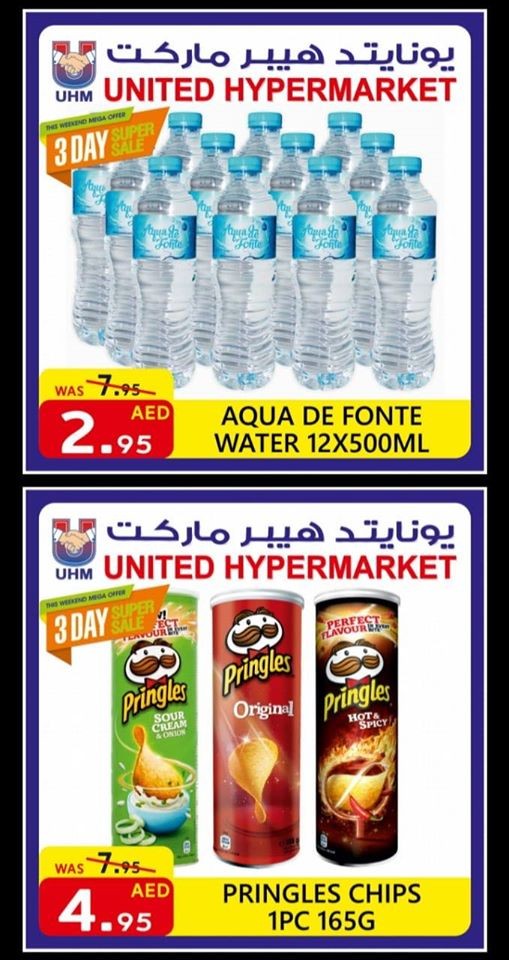 United Hypermarket Dubai Weekend Sale Offers