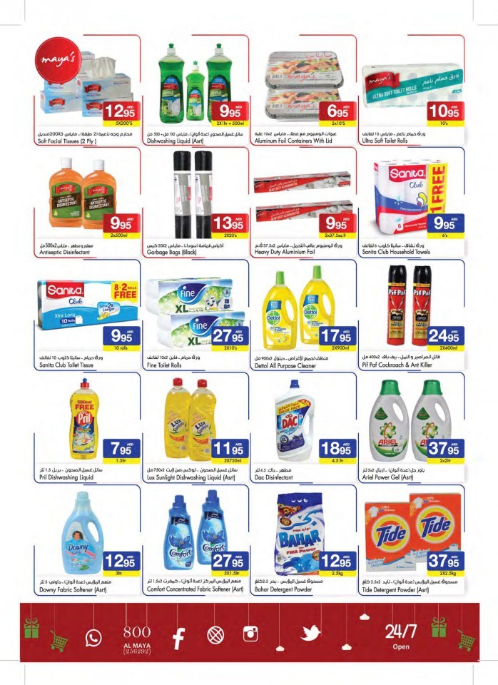 Al Maya Supermarket Weekly Savers