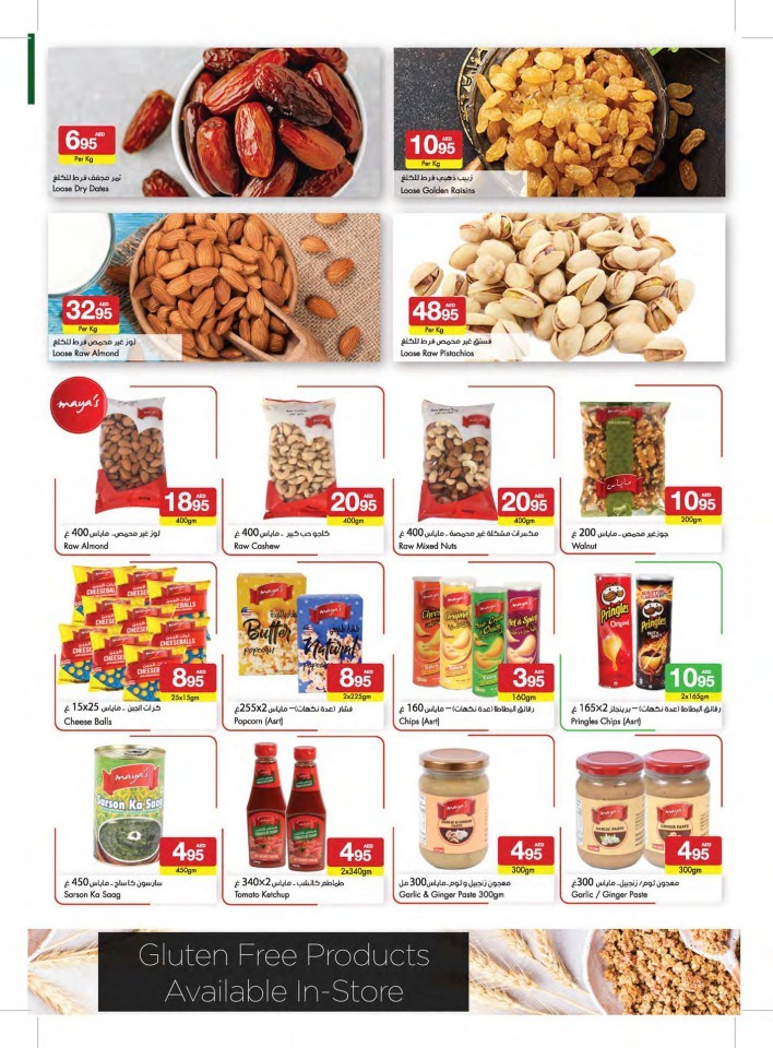 Al Maya Supermarket Weekly Savers