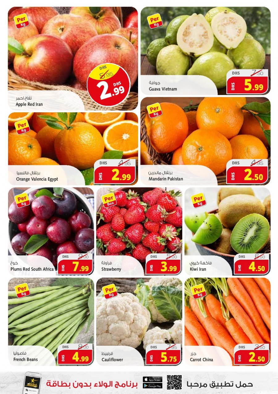 Fathima Supermarket Weekend Deals