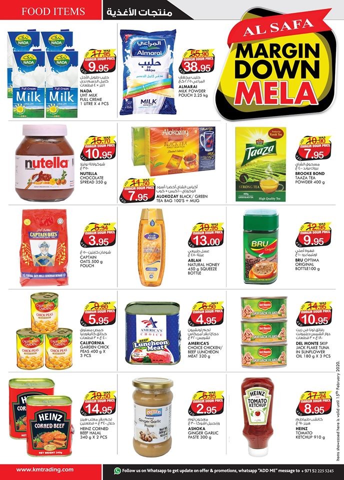 KM Hypermarket Al Ain Margin Down Mela Offers