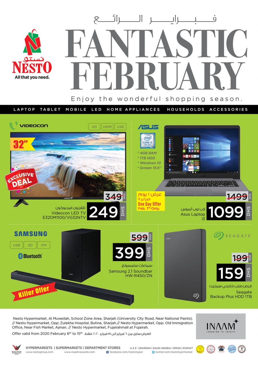 Nesto Fantastic February Offers
