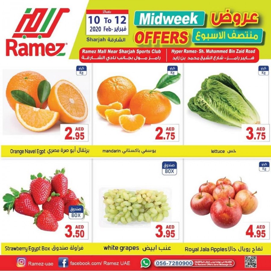 Ramez Sharjah Midweek Offers