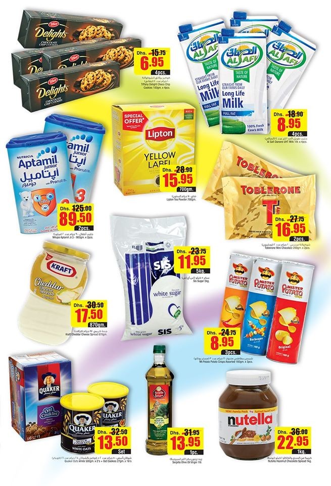 Megamart Weekend Lowest Prices Offers