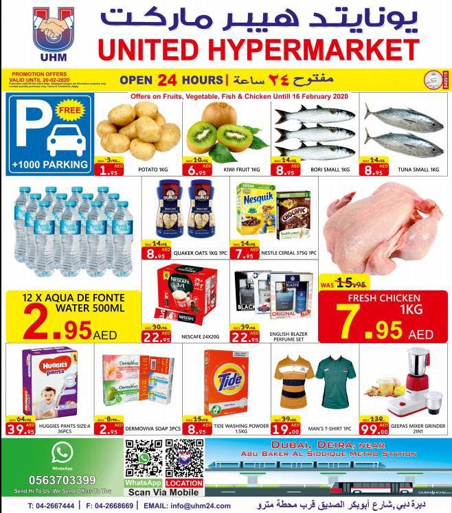 United Hypermarket Weekend Offers